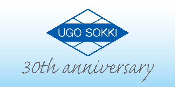 おかげさまで30周年を迎えました