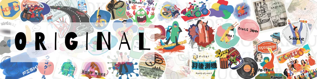 オリジナル製品事業