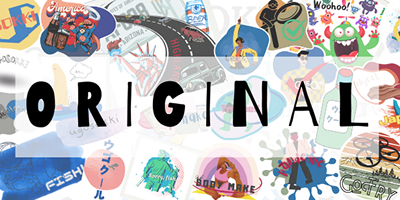 オリジナル製品事業