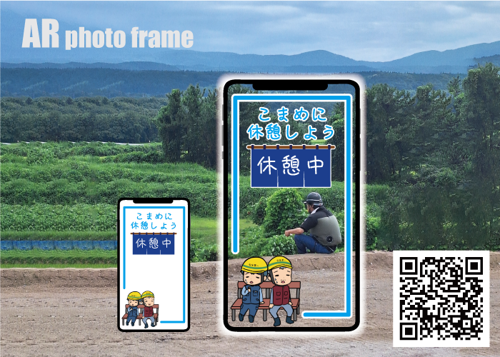 フォトフレーム